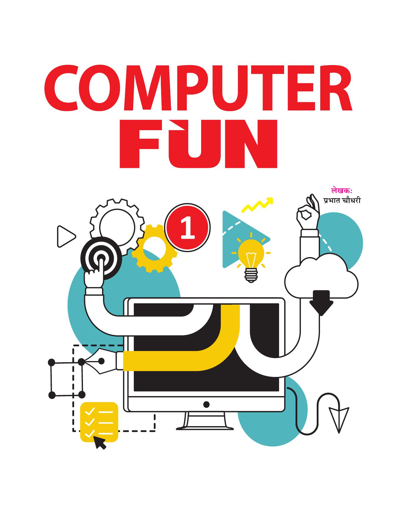 COMPUTER FUN