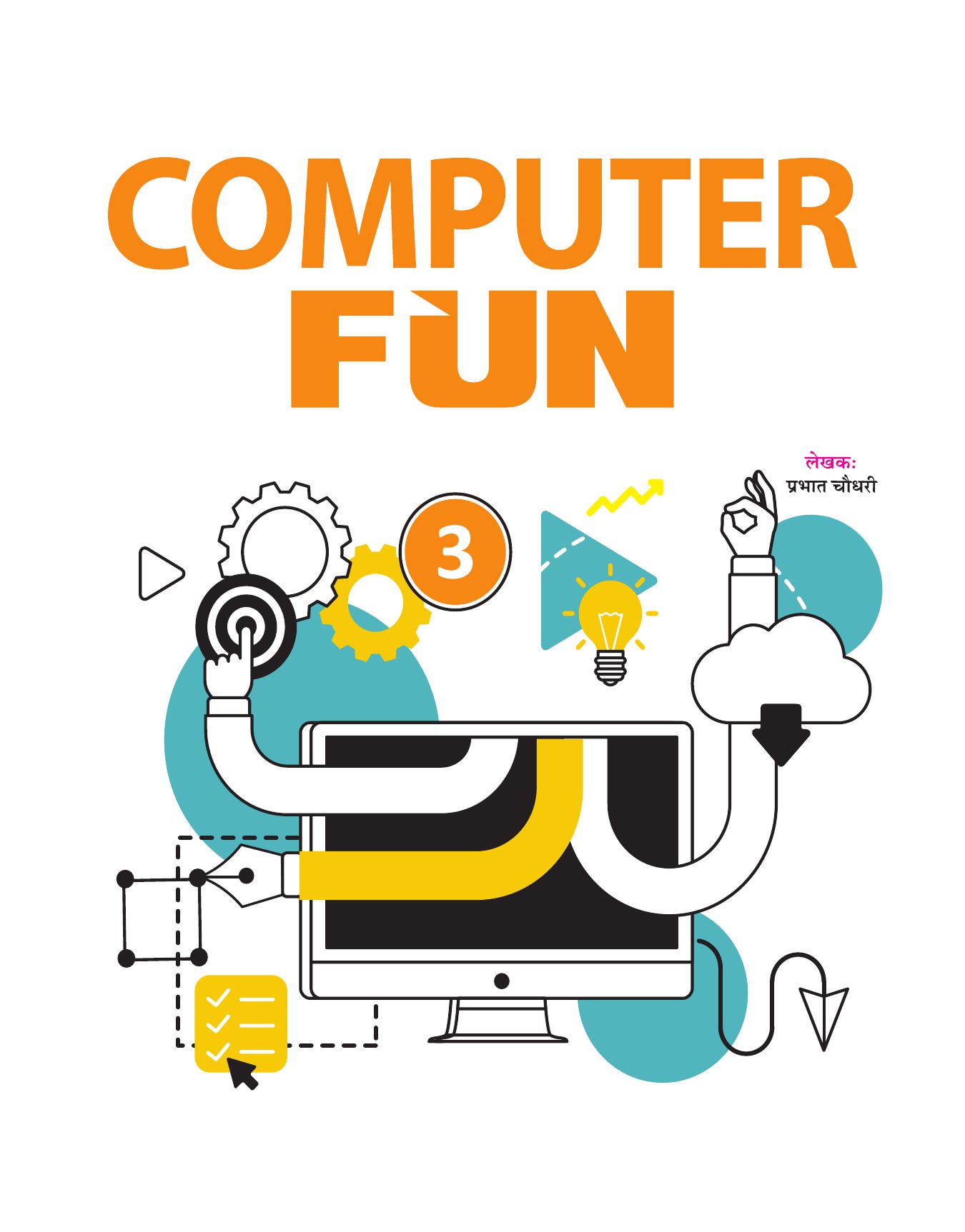 COMPUTER FUN