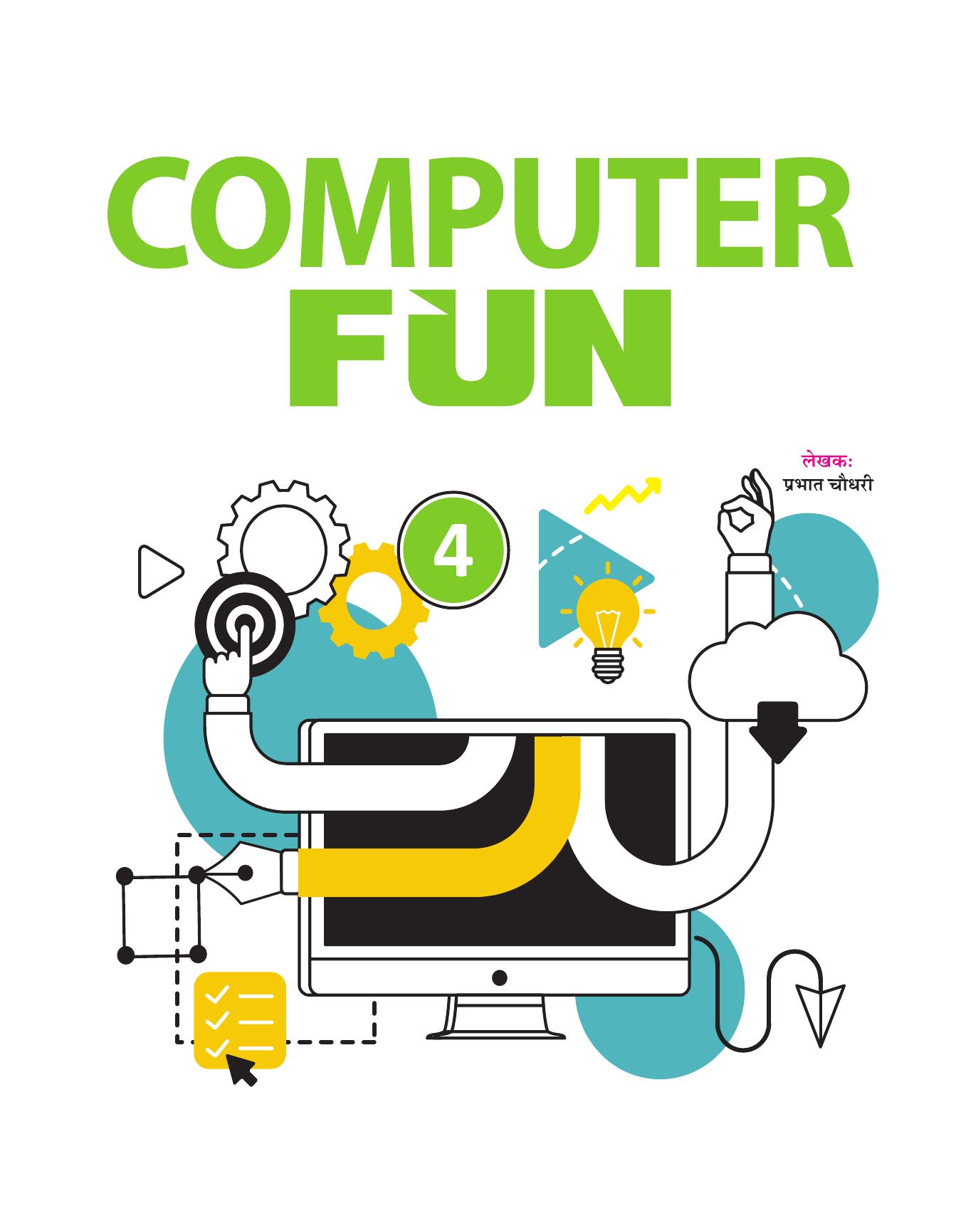 COMPUTER FUN