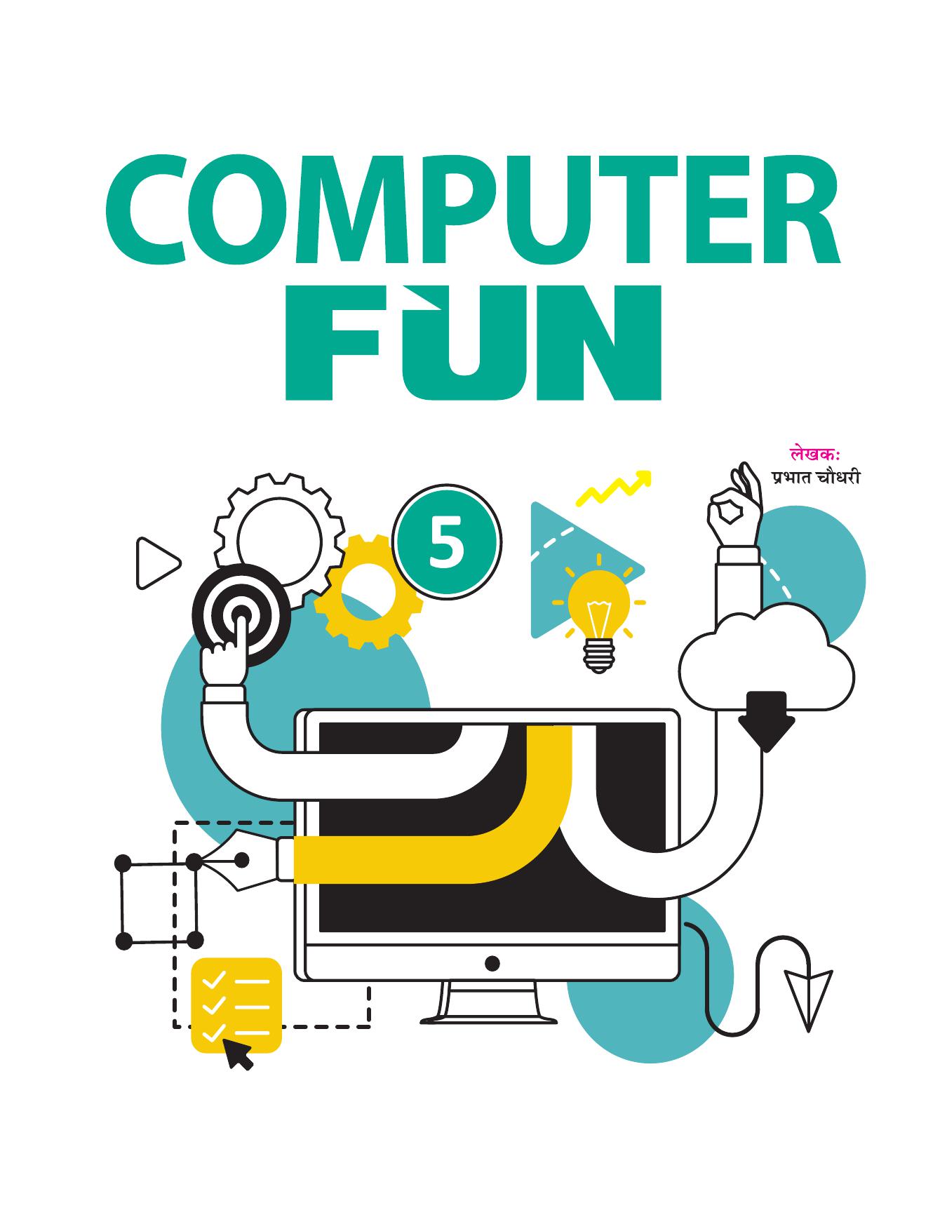 COMPUTER FUN
