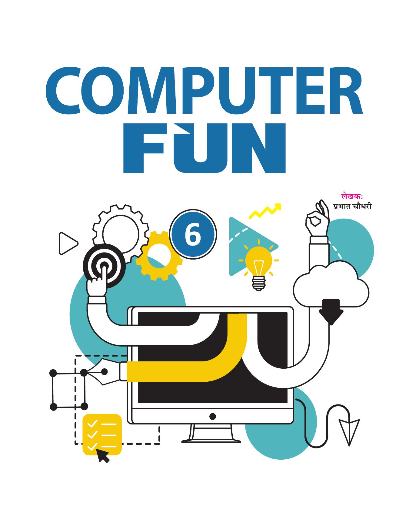 COMPUTER FUN