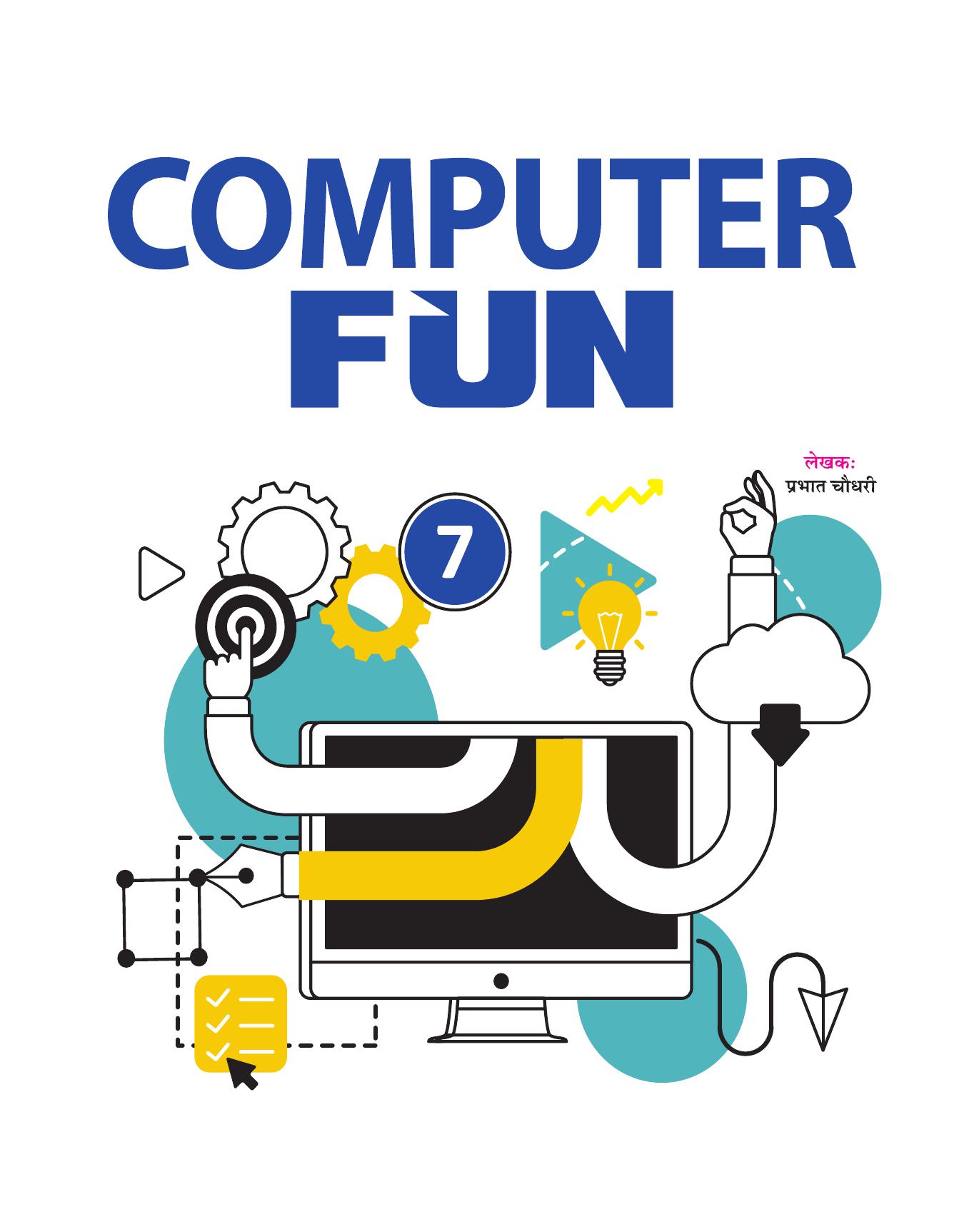 COMPUTER FUN