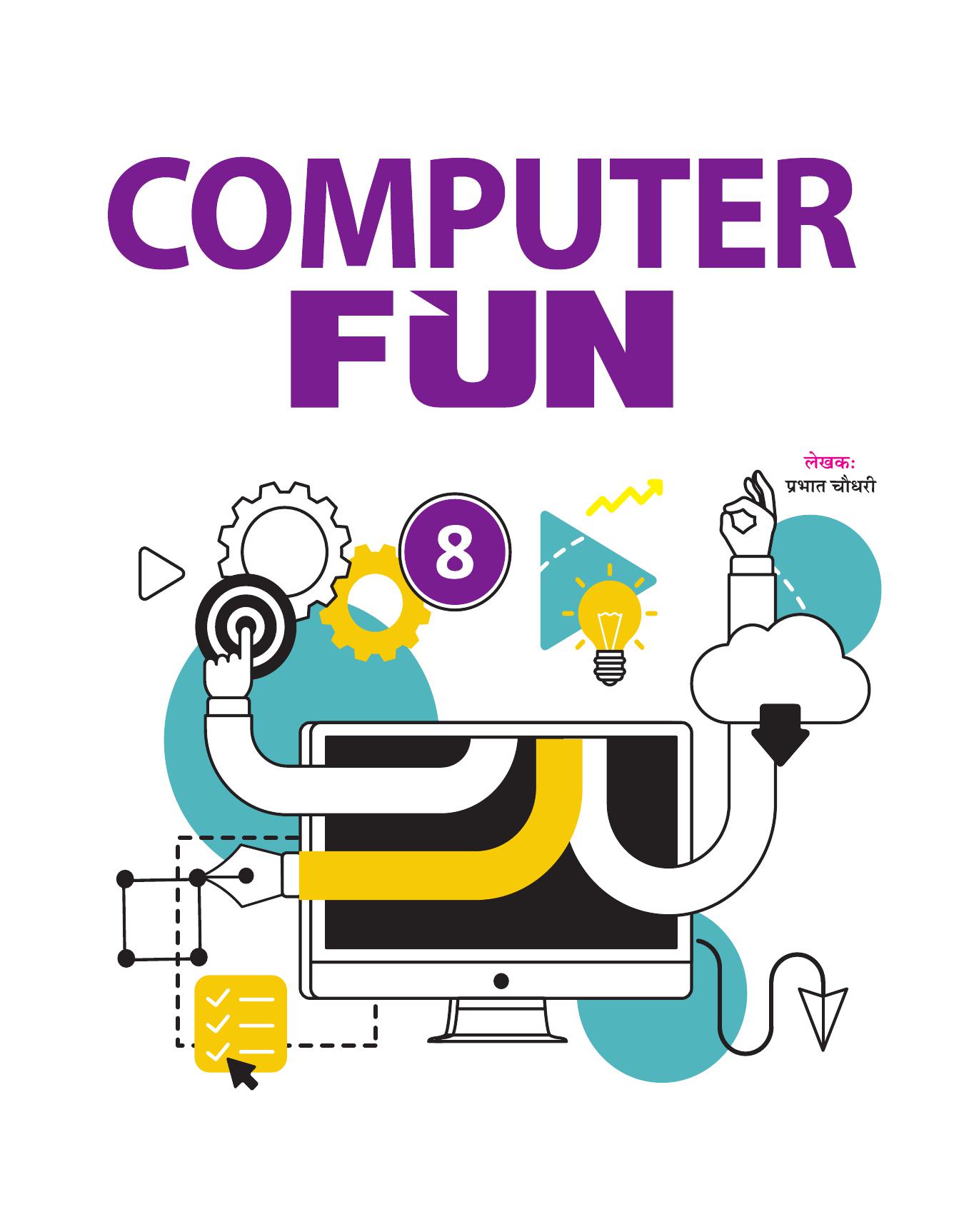COMPUTER FUN